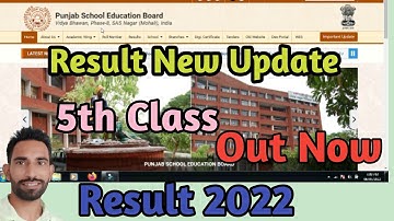 New update 5th Class Result 2022 | How to check Result 2022 | 5th class Result Punjab Board 2022