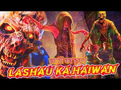 lashon ka haivan real viral horror story Suno aur hamare channel ko