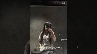 Zor Jwana Nazanm Blem Che