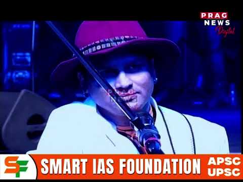 ৰাজেশ ভূঞাৰ বিশেষ সিদ্ধান্ত