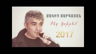 Makich Sargsyan kez k sirem #makichsargsyan