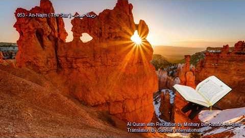 053. An-Najm (The Star) سورة النجم (Quran in Arabic and English)