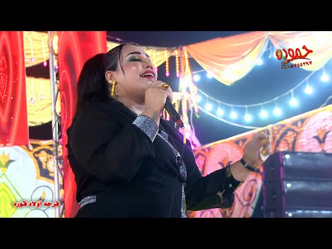 بلبله حمدى و ايمن الشورى 2024 فرحه أولاد قوره دمروه نبروه
