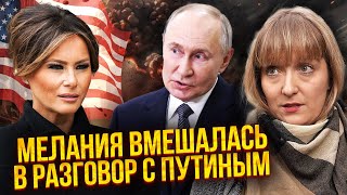 🚀Несподіване диво! У ПЕРЕГОВОРИ ВТРУЧАЛАСЯ МЕЛАНІЯ. Дадуть КУПУ ЗБРОЇ. Сі натиснув на Путіна