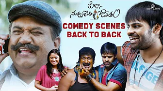 Pilla Nuvvu Leni Jeevitam Back to Back Comedy Scenes | Sai Tej, Regina, Raghu Babu | Geetha Arts