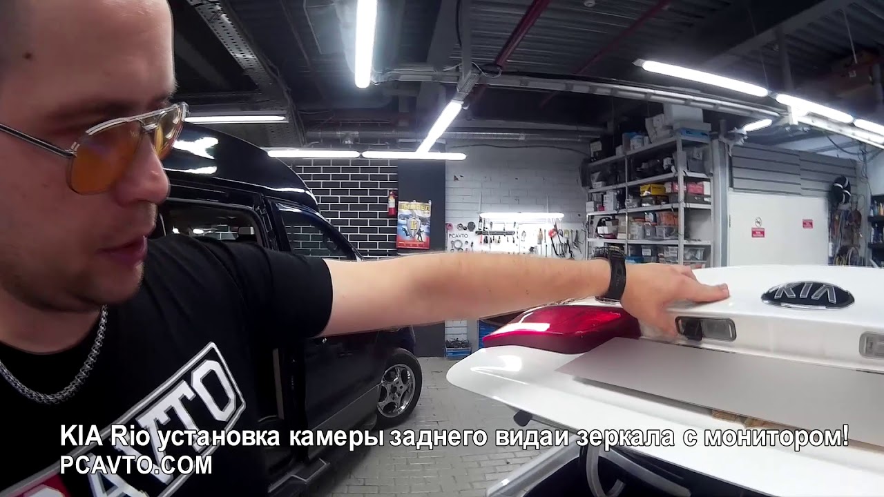 Как установить рио. Как установить рио