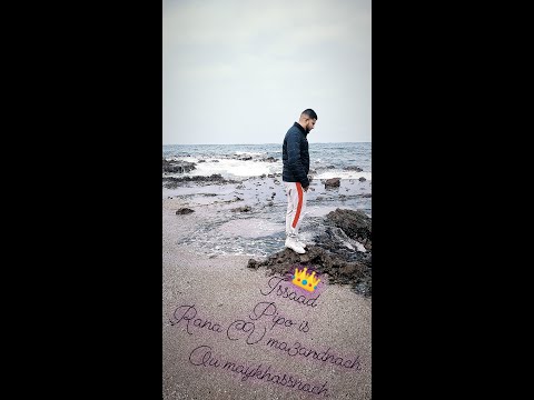 Pipo Is الأغنية المرحوم شاب حسني قلتو حسني مات 2020 المرحوم حسني