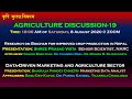 Agriculture discussion19
