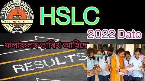 Assam hslc class10 result|| seba board class 10 result 2022||Hslc result date 2022