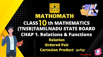 Tn 10th Maths | Chap 1.Relations and Functions | Introduction | Cartesian Product | Ordered Pair