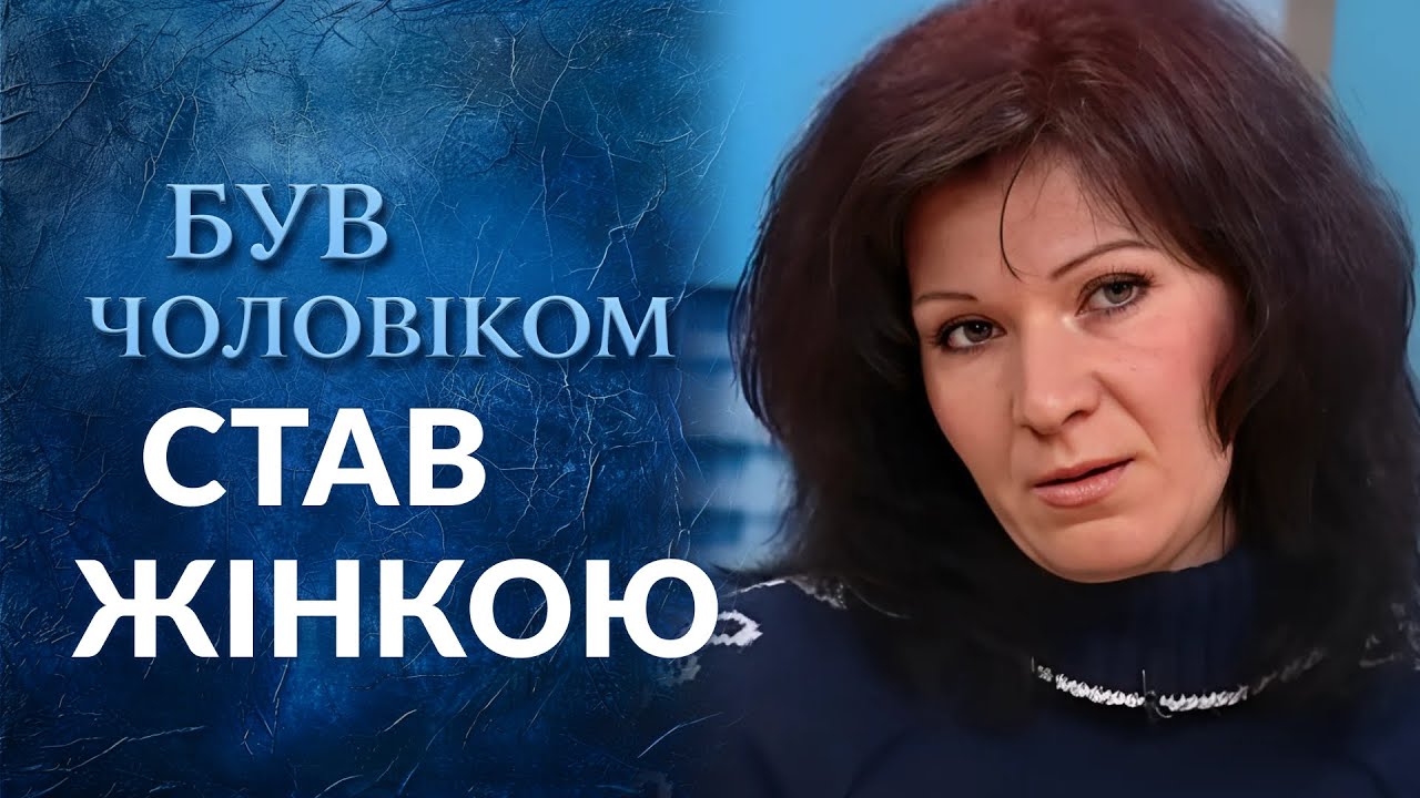женственные геи