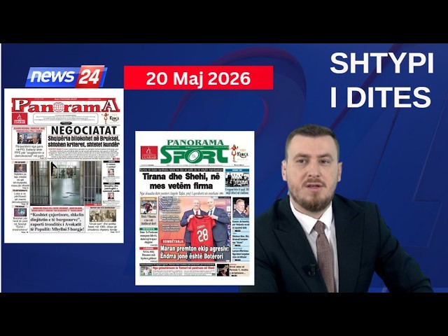 20 Maj 2026 - "Shtypi i ditës" në News24 📺 "Koha për t'u zgjuar" në studio me Klevin Mukën