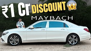 PREOWNED MAYBACH S560 In One Crore Discount | Ultra Luxury Car In India