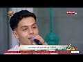 مدد أنشودة يارب بالمصطفى ﷺ بصوت المنشد عبد الله السيد