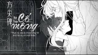 [New version] [Bút Tháp] Cố Mộng - Song Sênh || 故梦 - 双笙 ||  方尖碑