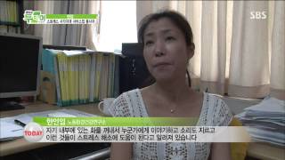 생방송 투데이 130813 다시보기 #1(12)