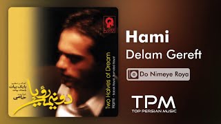 Hami Delam Gereft - آلبوم دو نیمه رویا از حامی