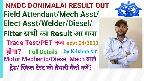 NMDC Donimalai Result Out/Released/Nmdc Exam 2022 Donimalai Field Attendant/Mech/Elect Result Out