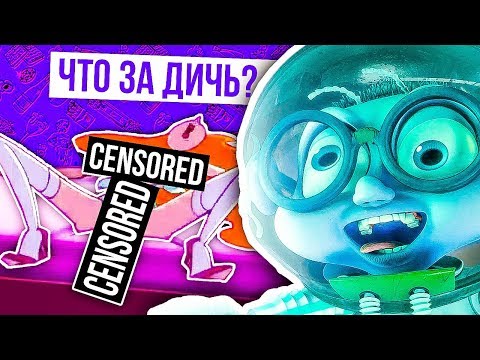 Видео: САМЫЕ ТРЕШОВЫЕ БЕЛЬГИЙСКИЕ МУЛЬТФИЛЬМЫ