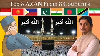 Top 8 AZAN, from 8 Countries | أذان | اذان | Arif Qasim