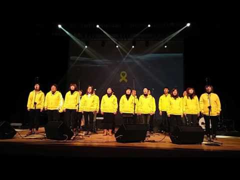 416합창단, 가슴으로 부르는 노래..눈물주의