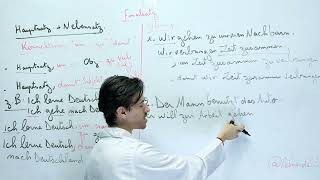 (جملة الهدف) Finalsatz شرح درس اللغة الألمانية مع الاستاذ دليل