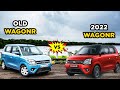 new wagon r facelift 2022 VS old wagonr | Price, Engine, Dimension, Features Comparison | OKCAR247