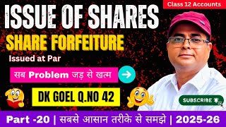 DK Goel Q.42 💯 Forfeiture of Shares Issued at Par | Issue of Shares | Class 12 Accounts