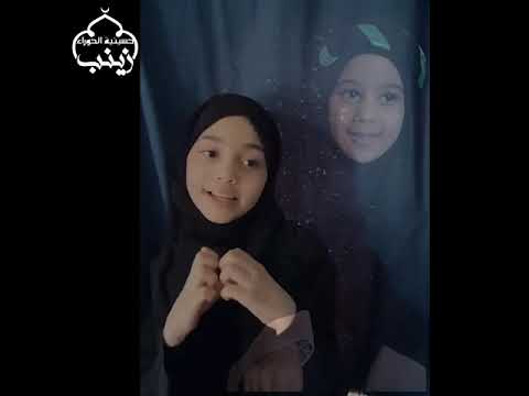علمتني رقية