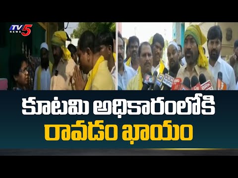 Anantapur Urban TDP Candidate Daggubati Venkateswara Prasad Election Campaign | TV5 News - TV5NEWS