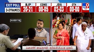 Bhavani Revanna Kidnapping Case | ಸಂಜೆ 7 ಗಂಟೆವರೆಗೂ ಕಾದ್ರೂ ಎಸ್​​ಐಟಿ ವಿಚಾರಣೆಗೆ ಹಾಜರಾಗದ ಭವಾನಿ