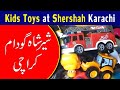 Bachon Ke Khilone | Imported Used Toys | Khilone Kilo Ke Hisab Se | Shershah Market 2020