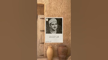 الشيخ محمد صديق المنشاوي - سورة لقمان