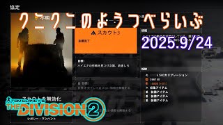 クニクニゲエムの配信のサムネイル画像