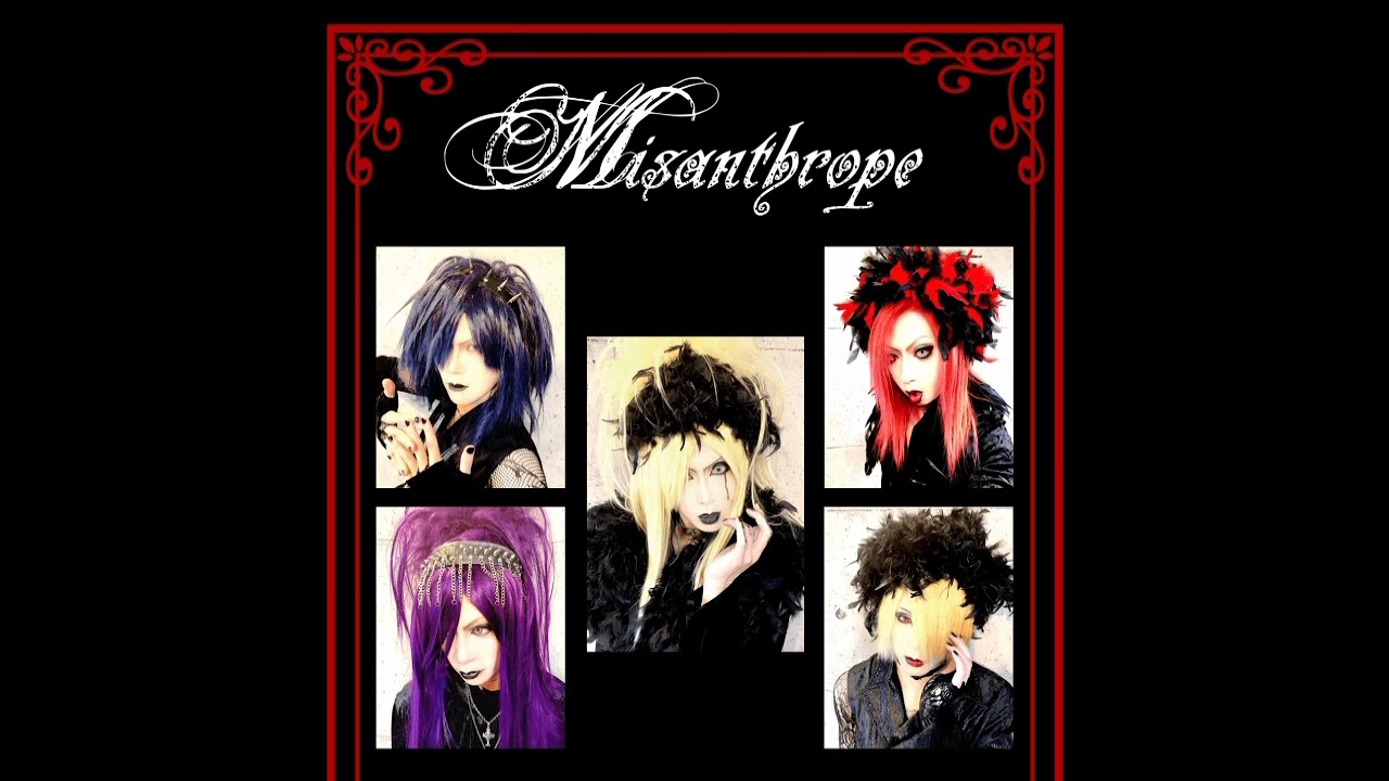 Misanthrope - 眩暈 (Memai)