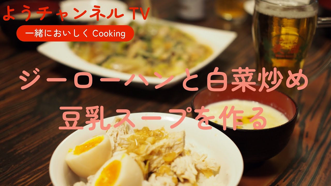 【台湾飯】台湾夜市の屋台飯を作りました。