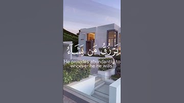 آيات قرانية من الذكر الحكيم بصوت جميل #القرآن_الكريم #ايات_قرانيه_قصيره #القارئ #ايات_