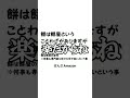 【神回】感情込めてボケてにアフレコしてツッコんでみたらヤバすぎたｗｗｗｗ【第3412弾】#shorts