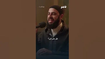 أنواع تدبر القرآن د أحمد العربي 