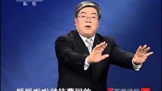 《百家讲坛》 20110821 春秋五霸（十一） 晋楚争锋