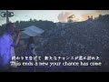 DefTech-Catch The Wave 歌詞 和訳付き