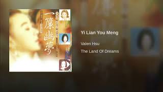 Video thumbnail of "Valen Hsu - 一簾幽夢"