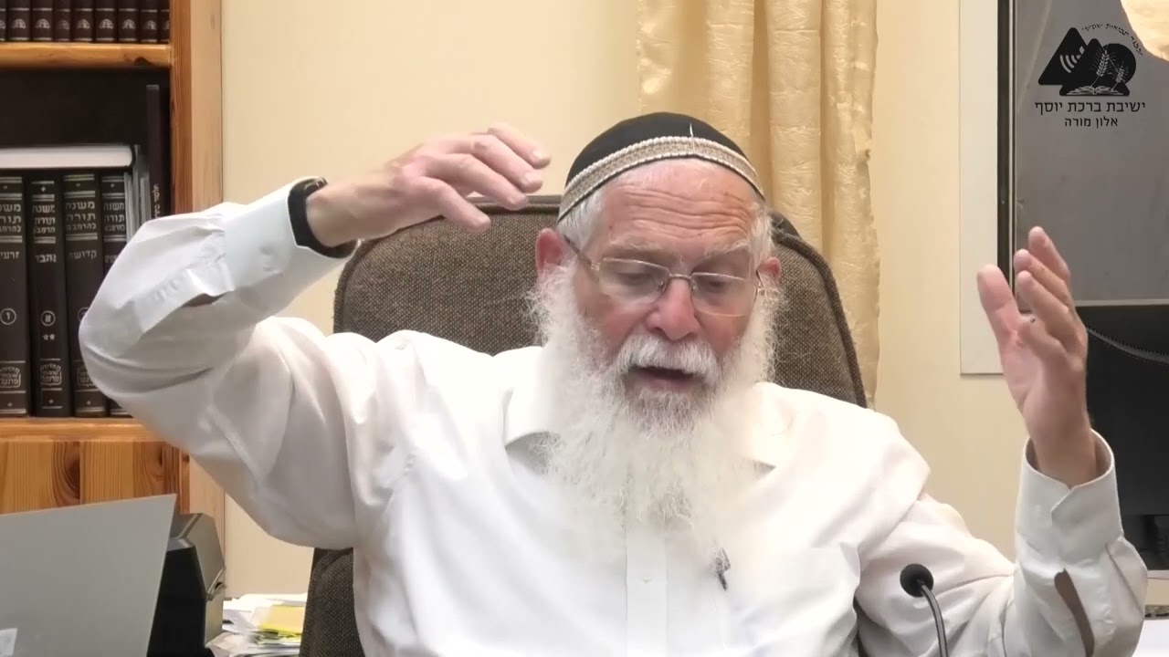 שאלת ה"מה" לעומת שאלת ה"איך" | הרב אליקים לבנון | ייסורים ממרקים | 2