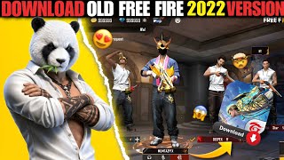 Old Free Fire 2022 Is Back!🔥Download & Play Now (Private Server)😍 2022 Version!