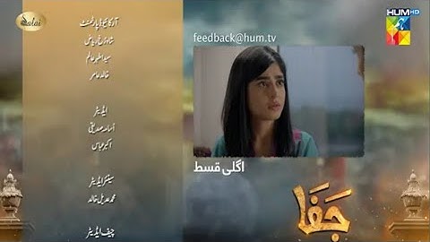 Jafa Episode 12 Teaser|Jafa Episode 12 Promo|Ft Mawra Hussain Usman Mukhtar Hum tv