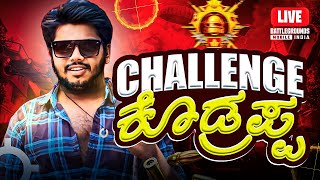 Challenge ಕೊಡ್ರಪ್ಪ🔴 KANNADA BGMI LIVE 🔴#shortsviral#shortsfeed#shortslive#shorts#short #shortsviral