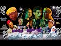 New Tachlhit Film: The Burden of Love Part 1