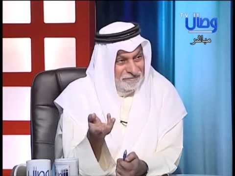الشيعة دين آخر غير الإسلام د عبدالله النفيسي