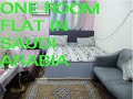 ONE ROOM HOUSE TOUR ! ONE ROOM FLAT IN SAUDI ARABIA ! IN JEDDAH ONE ROOM FLAT. SMALL HOUSE TOUR