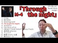 【またサラリと難しいことを...!!】KinKiKids「Through the night」【初見で歌声詳細解説】